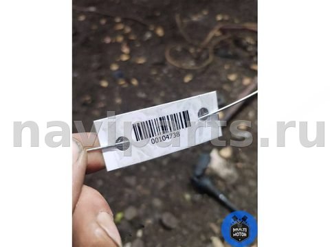 Рулевой карданчик Peugeot 407, 2008 г., арт. 00104738, фото 4