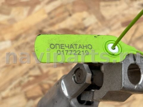 Рулевой карданчик Mercedes SL R231, 2017 г., OEM A2314601009, арт. 01772219, фото 8