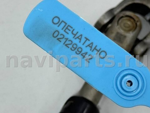 Рулевой карданчик Fiat 500X, 2018 г., OEM 68270836AA, арт. 02129942_1, фото 7