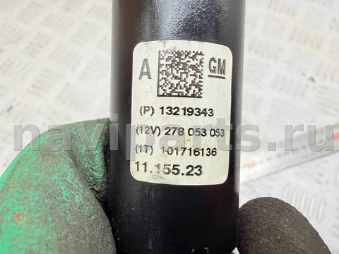 Рулевой карданчик Opel Insignia, 2011 г., OEM 13219343, арт. A50646, фото 5