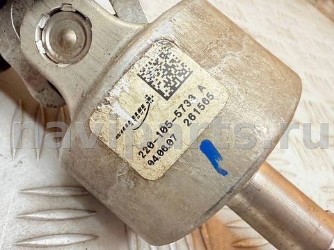Рулевой карданчик BMW 5 E60/E61, 2007 г., OEM 2201055733, арт. A53690, фото 3