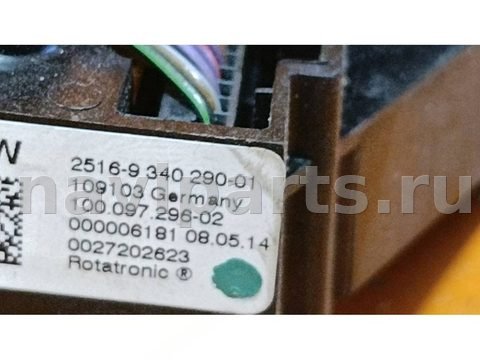 Селектор АКПП BMW i3, 2016 г., OEM 2516934029001, арт. 01021534, фото 2