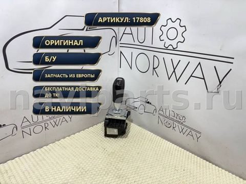 Селектор АКПП Land-Rover Range Rover Sport L494, 2016 г., OEM DPLA7E453AE, арт. 17808