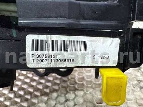 Селектор АКПП Volvo V70 W204, 2008 г., OEM 30759121, арт. 22787, фото 6