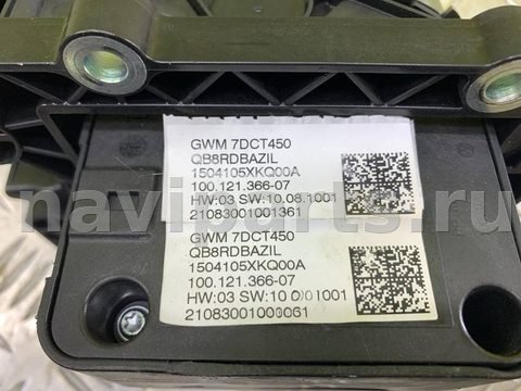 Селектор АКПП Haval F7x, 2022 г., OEM 1504105XKQ00A, арт. 258447, фото 8