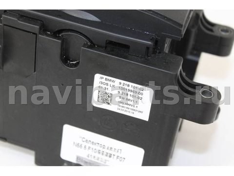 Селектор АКПП BMW 5 F10/F11/GT F07, 2010 г., OEM 9218101, арт. 4115763, фото 7