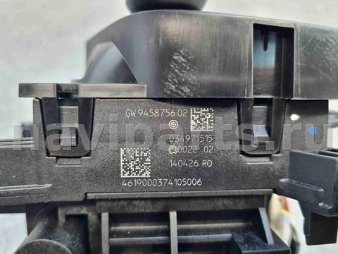 Селектор АКПП BMW X3 G01, 2020 г., OEM 61319458756, арт. 51-2-140, фото 5