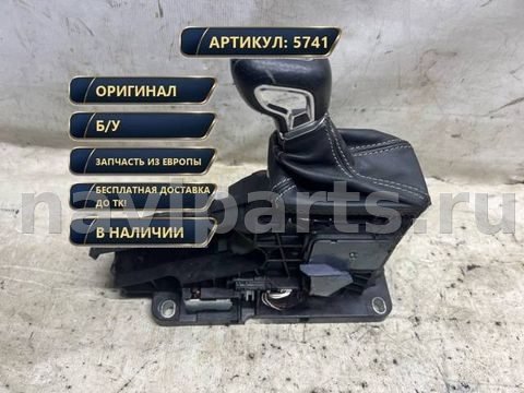 Селектор АКПП Volvo XC90 A3, 2017 г., OEM P31437773, арт. 5741