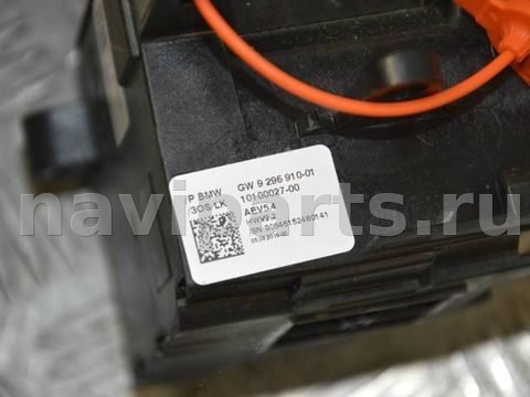Селектор АКПП BMW 6 F06/F12/F13, 2015 г., OEM 9296910, арт. 58435754, фото 2
