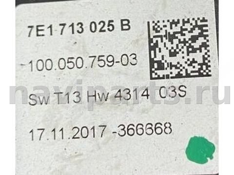 Селектор АКПП Volkswagen Transporter, 2015 г., OEM 7E1713025B, арт. 6497, фото 5