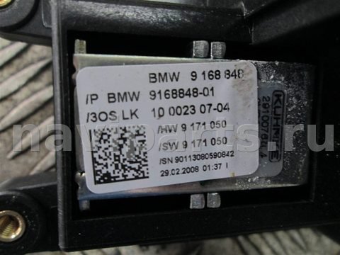 Селектор АКПП BMW X6 E71/E72 C207, 2009 г., OEM 9168848, арт. 71667, фото 4