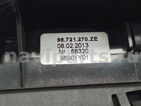 Селектор АКПП Peugeot 5008, 2012 г., OEM 9687024580, арт. 86931488, фото 11