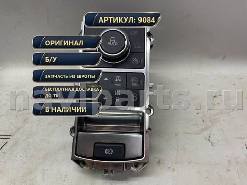 Селектор АКПП Land-Rover Range Rover X5, 2016 г., OEM GPLA14B596JA, арт. 9084