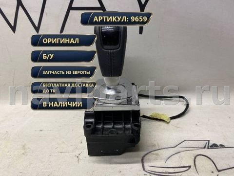 Селектор АКПП Land-Rover Range Rover L551, 2021 г., арт. 9659