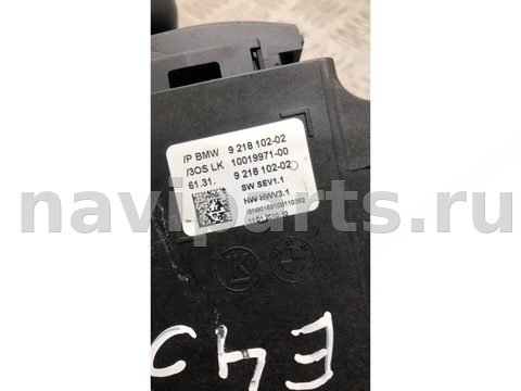 Селектор АКПП BMW 5 F10/F11/GT F07, 2011 г., OEM 61319218102, арт. 99959371257, фото 6
