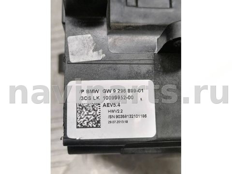Селектор АКПП BMW 2 F22/F23, 2019 г., OEM 9296899, арт. 999593789941_4, фото 4