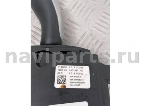Селектор АКПП BMW 5 F10/F11/GT F07, 2015 г., OEM 61319218102, арт. 999593792668_1, фото 5