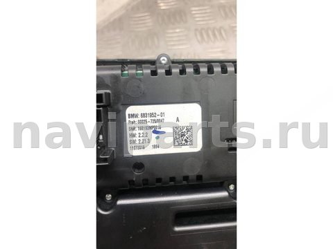 Селектор АКПП BMW X5 F15, 2017 г., OEM 61319384925, арт. 999593795512, фото 4