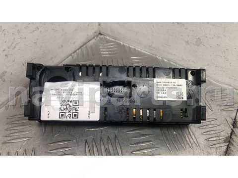 Селектор АКПП BMW X5 F15, 2017 г., OEM 61319384925, арт. 999593795512, фото 6
