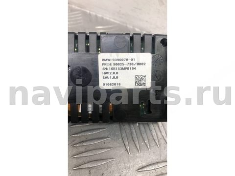 Селектор АКПП BMW X5 F15, 2017 г., OEM 61319384925, арт. 999593795512, фото 7