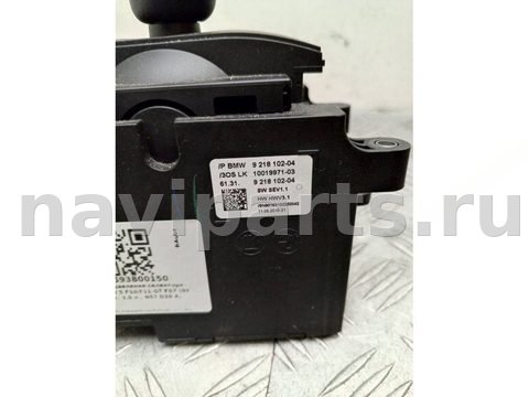 Селектор АКПП BMW 5 F10/F11/GT F07, 2011 г., OEM 61319218102, арт. 999593800150, фото 5