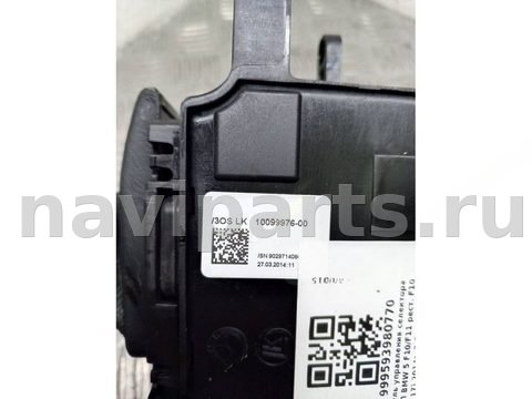 Селектор АКПП BMW 5 F10/F11/GT F07, 2014 г., OEM 61319296907, арт. 999593980770, фото 4