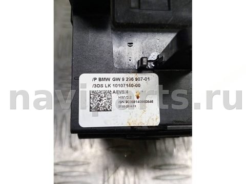 Селектор АКПП BMW 5 F10/F11/GT F07, 2014 г., OEM 61319296907, арт. 999593980770, фото 5