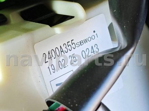 Селектор АКПП Mitsubishi Outlander, 2019 г., OEM 2400A355, арт. D14040, фото 5