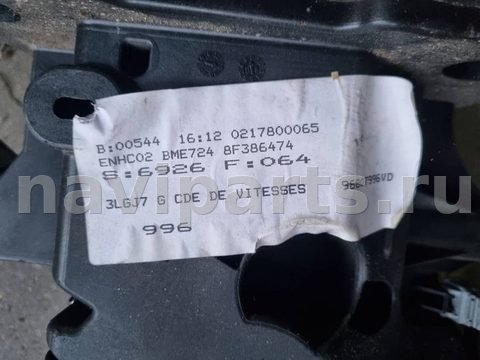 Селектор АКПП Citroen C5, 2013 г., OEM 8F386474, арт. EP-38_4
