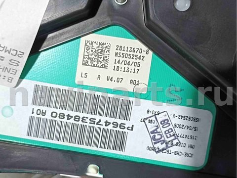 Новое Peugeot 307, 2005 г., OEM 9647538480, арт. 008714, фото 4
