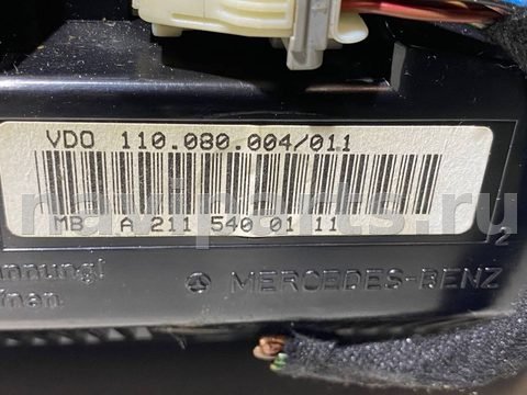 Новое Mercedes E W211, 2005 г., арт. 116039740, фото 8