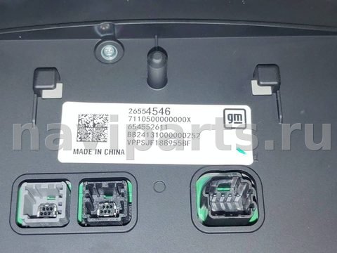 Новое Chevrolet Equinox, 2025 г., OEM 26554546, арт. 16957, фото 3