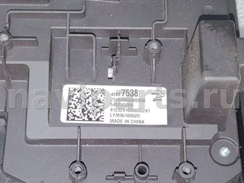 Новое Chevrolet TrailBlazer, 2024 г., OEM 42887538, арт. 18207, фото 3