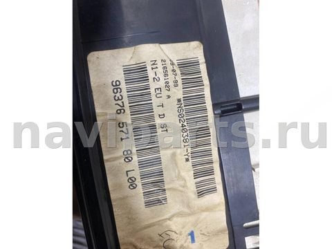 Новое Citroen Xantia, 1999 г., OEM 9637657180, арт. 202659, фото 4