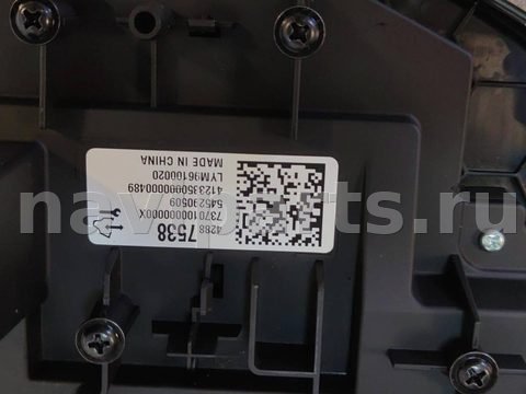 Новое Chevrolet TrailBlazer, 2024 г., OEM 42887538, арт. 20357, фото 3