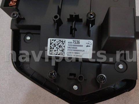 Новое Chevrolet Trax, 2025 г., OEM 42887536, арт. 20360, фото 3
