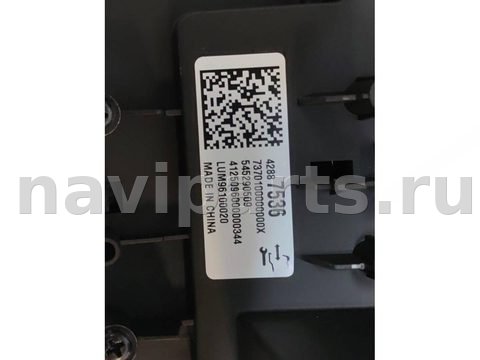 Новое Chevrolet Trax, 2025 г., OEM 42887536, арт. 21437, фото 3