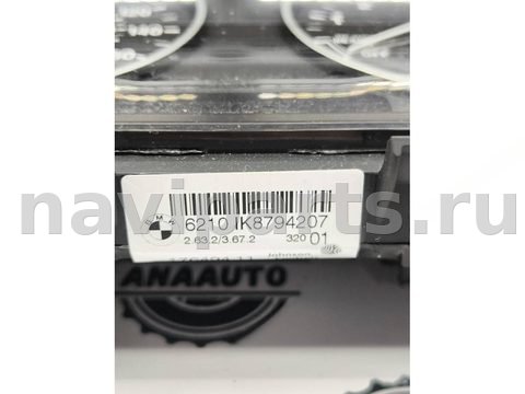 Новое BMW X1 F48, 2018 г., OEM 62108794207, арт. 42-3, фото 5