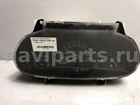 Новое Ford Fiesta, 1999 г., OEM 96FB10838AA, арт. B31177