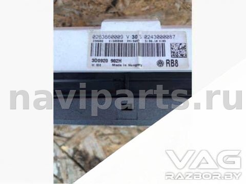 Новое Volkswagen Phaeton, 2005 г., OEM 3D0920880J, арт. B31710249