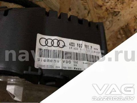 Новое Audi A8 D3, 2005 г., OEM 4E0920950P, арт. B39251126, фото 2