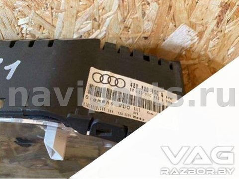 Новое Audi A8 D3, 2006 г., OEM 4E0920950Q, арт. B44245871, фото 2