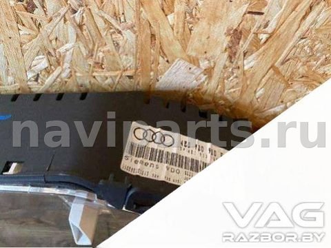 Новое Audi A8 D3, 2004 г., OEM 4E0920950F, арт. B44245909, фото 2