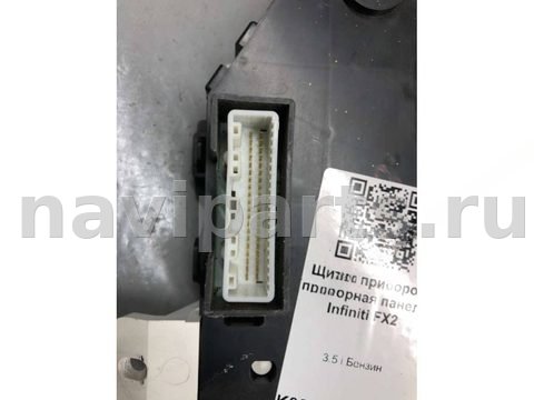 Новое Infiniti FX, 2010 г., OEM 248203FY0A, арт. B66104769, фото 3