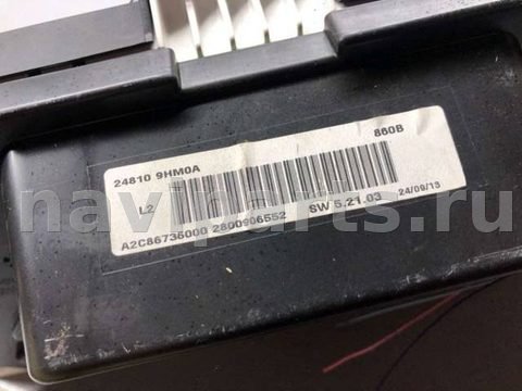 Новое Nissan Teana L33, 2013 г., OEM 248109HM0A, арт. B66105827, фото 6