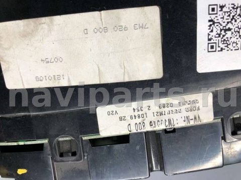 Новое Volkswagen Sharan, 2001 г., OEM 7M3920800D, арт. B73633944, фото 5
