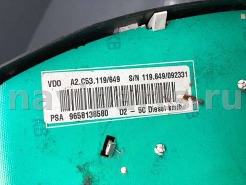 Новое Peugeot 407, 2007 г., OEM 9658138580, арт. B73729130, фото 2