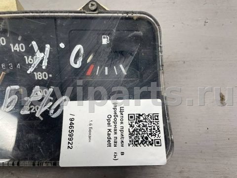 Новое Opel Kadett, 1990 г., OEM 90242815CJ, арт. B94659922, фото 4