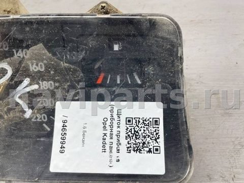Новое Opel Kadett, 1990 г., OEM 90242815CJ, арт. B94659949, фото 4