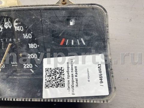 Новое Opel Kadett, 1990 г., OEM 90242815CJ, арт. B94660433, фото 4